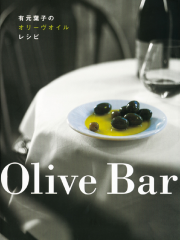 044　Ｏｌｉｅｖｅ　Ｂａｒ